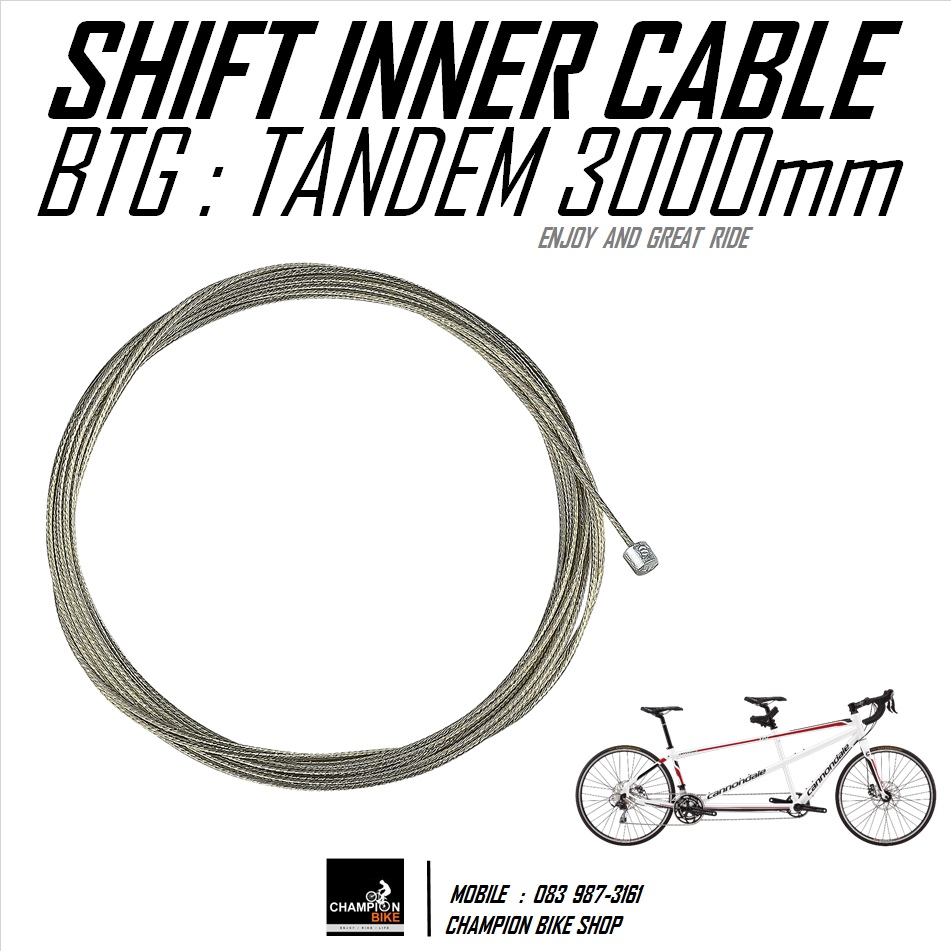 เคเบิ้ลสายเกียร์จักรยานTANDEM สแตนเลส BONTRAGER : TANDEM SHIFT INNER CABLE