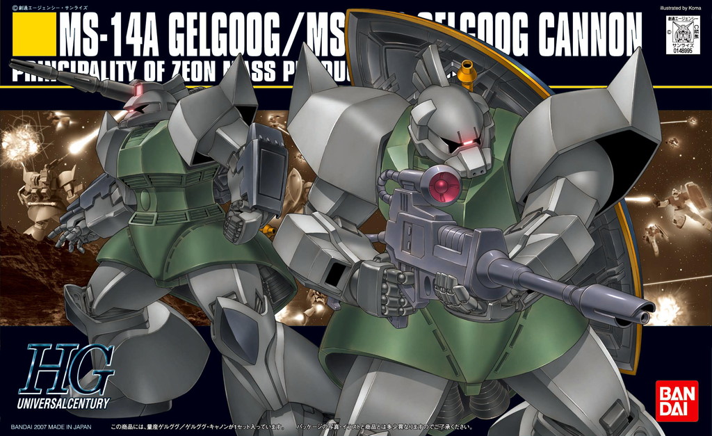 Bandai 1/144 HGUC GELGOOG/GELGOOG CANNON 4573102603975 C4