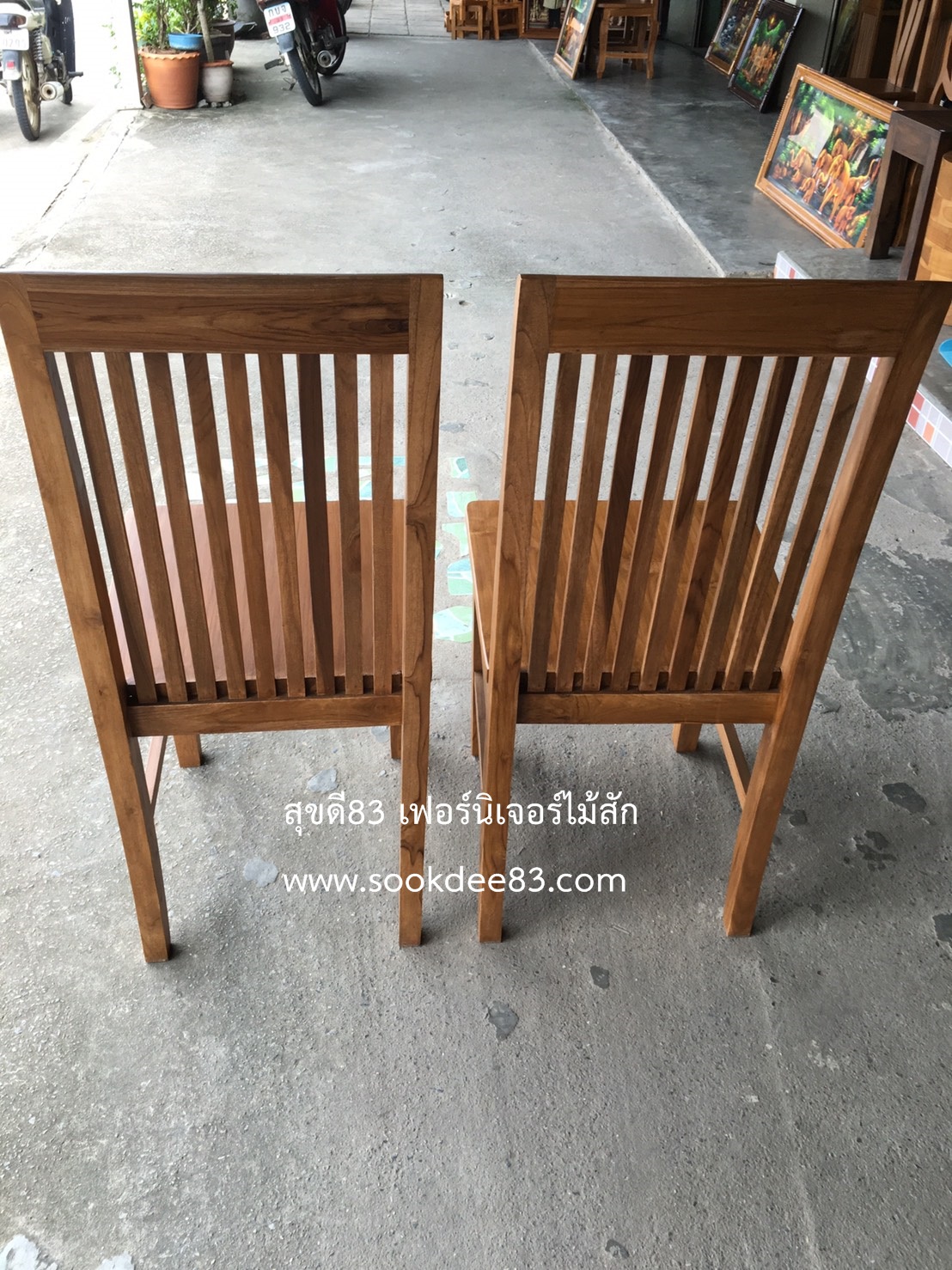 เก้าอี้ 9 ซี่