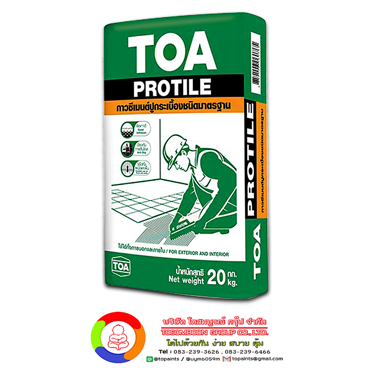 กาวซีเมนต์ ทีโอเอ โปรไทล์ TOA PROTILE