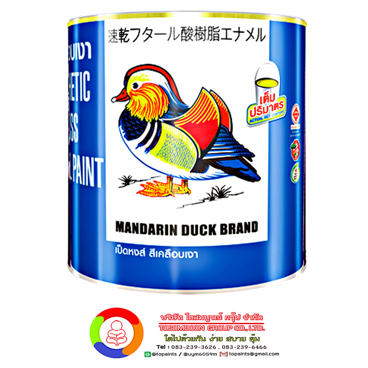เป็ดหงส์ สีน้ำมันเคลือบเงา MANDARIN DUCK Gloss Enamel