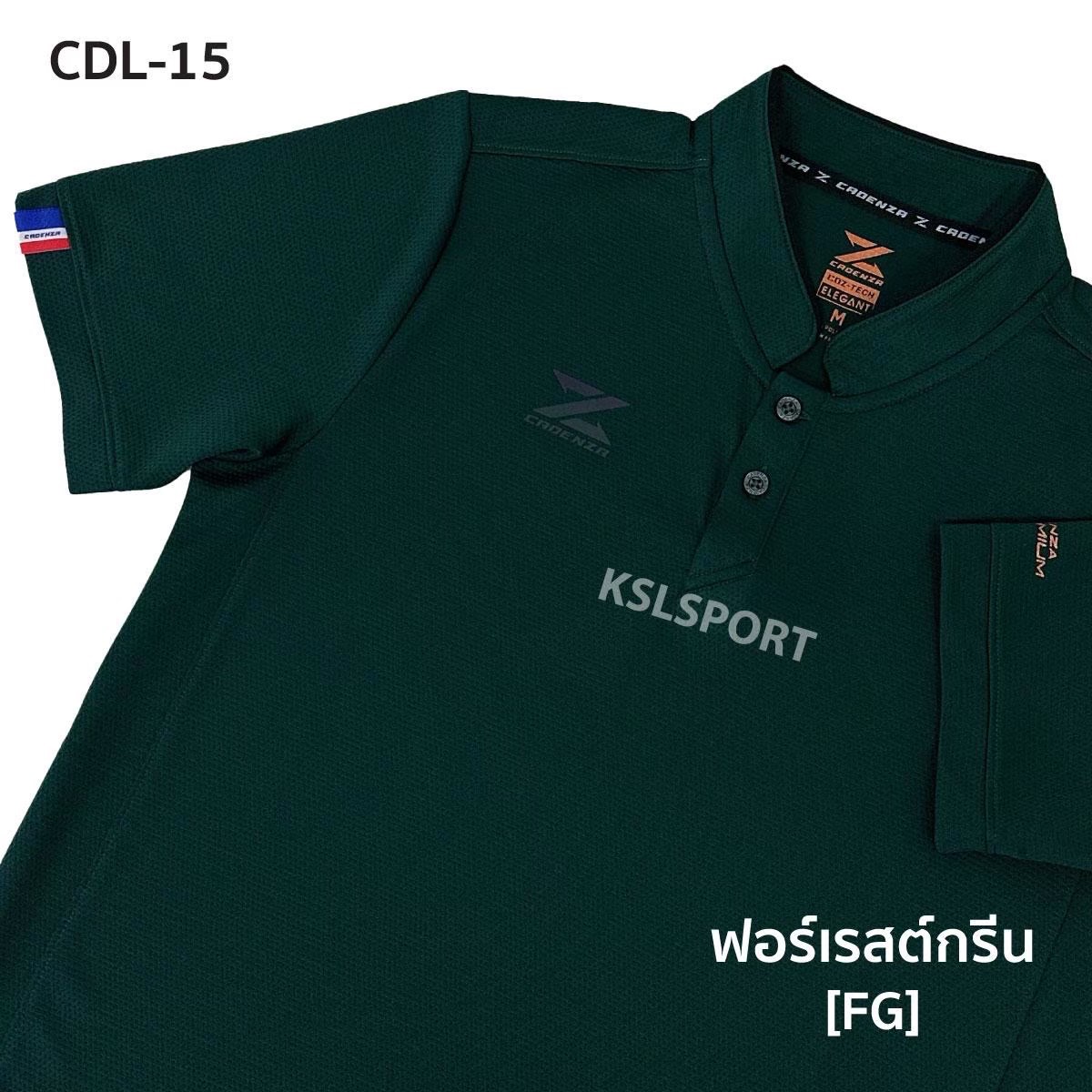 CADENZA เสื้อโปโลคอจีน เสื้อโปโล คาเดนซ่า รุ่น CDL-15 สีเขียว/เทา/เหลือง/แดง/กรมท่า/ดำ