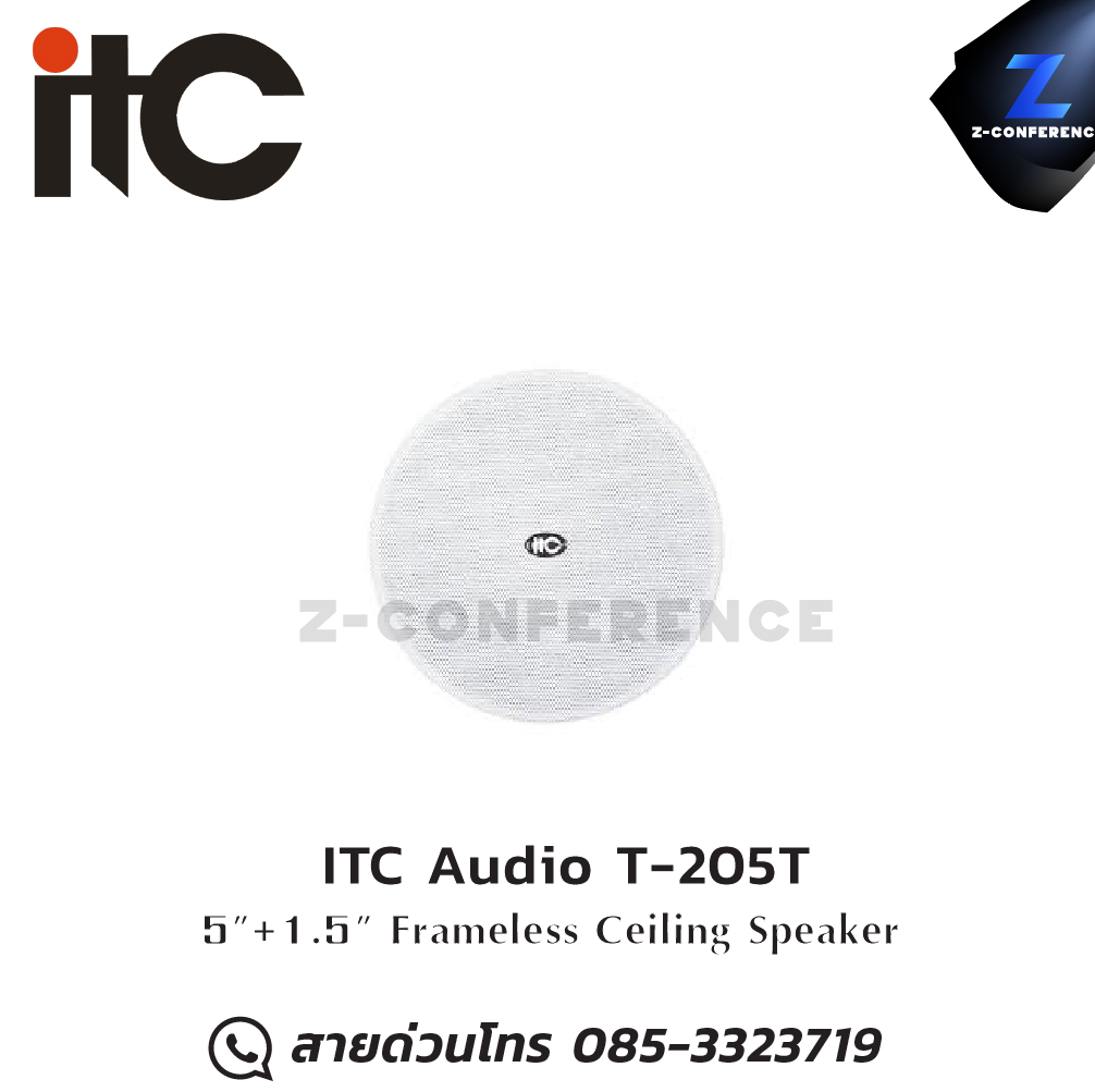 ITC Audio T-205T 5"+1.5" frameless ceiling speaker , ลำโพงเพดาน , ลำโพงฝังฝ้า , ลำโพงติดเพดาน