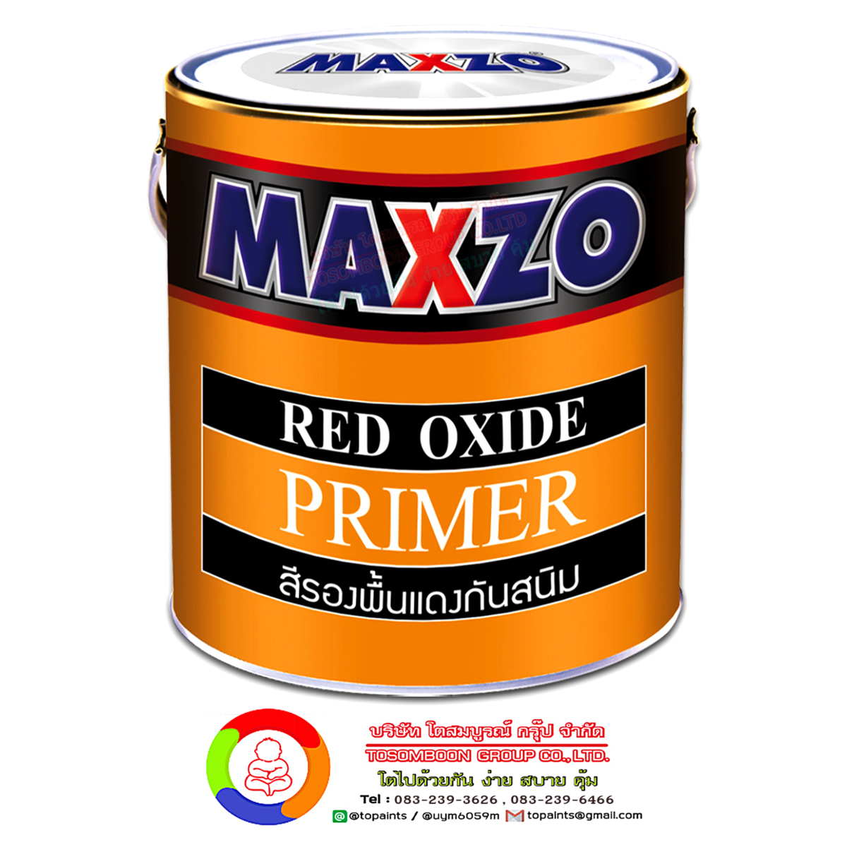 สีรองพื้นแดงกันสนิม เรดออกไซด์ แมกโซ่ MAXZO RED OXIDE PRIMER