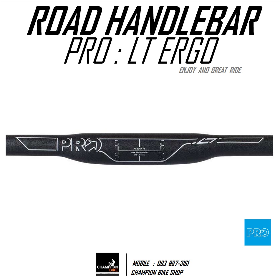 แฮนด์เสือหมอบทรงแอโร่ PRO : LT ERGO AERO ROAD HANDLEBAR