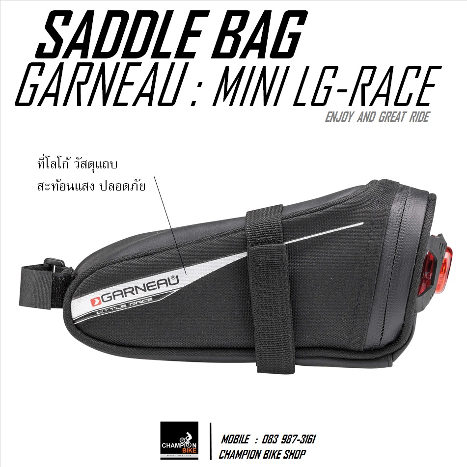 กระเป๋าใส่ของใต้เบาะ พร้อมไฟท้าย GARNEAU : MINI LG-RACE SADDLE BAG สีดำ