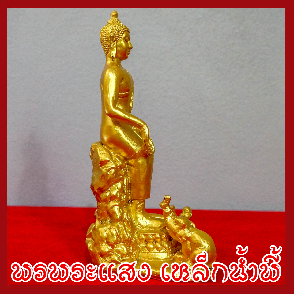 พระประจำวันพุธ กลางคืน ปางป่าเลไลย์ องค์ทอง วัตถุมงคล เนื้อมวลสารแร่เหล็กน้ำพี้