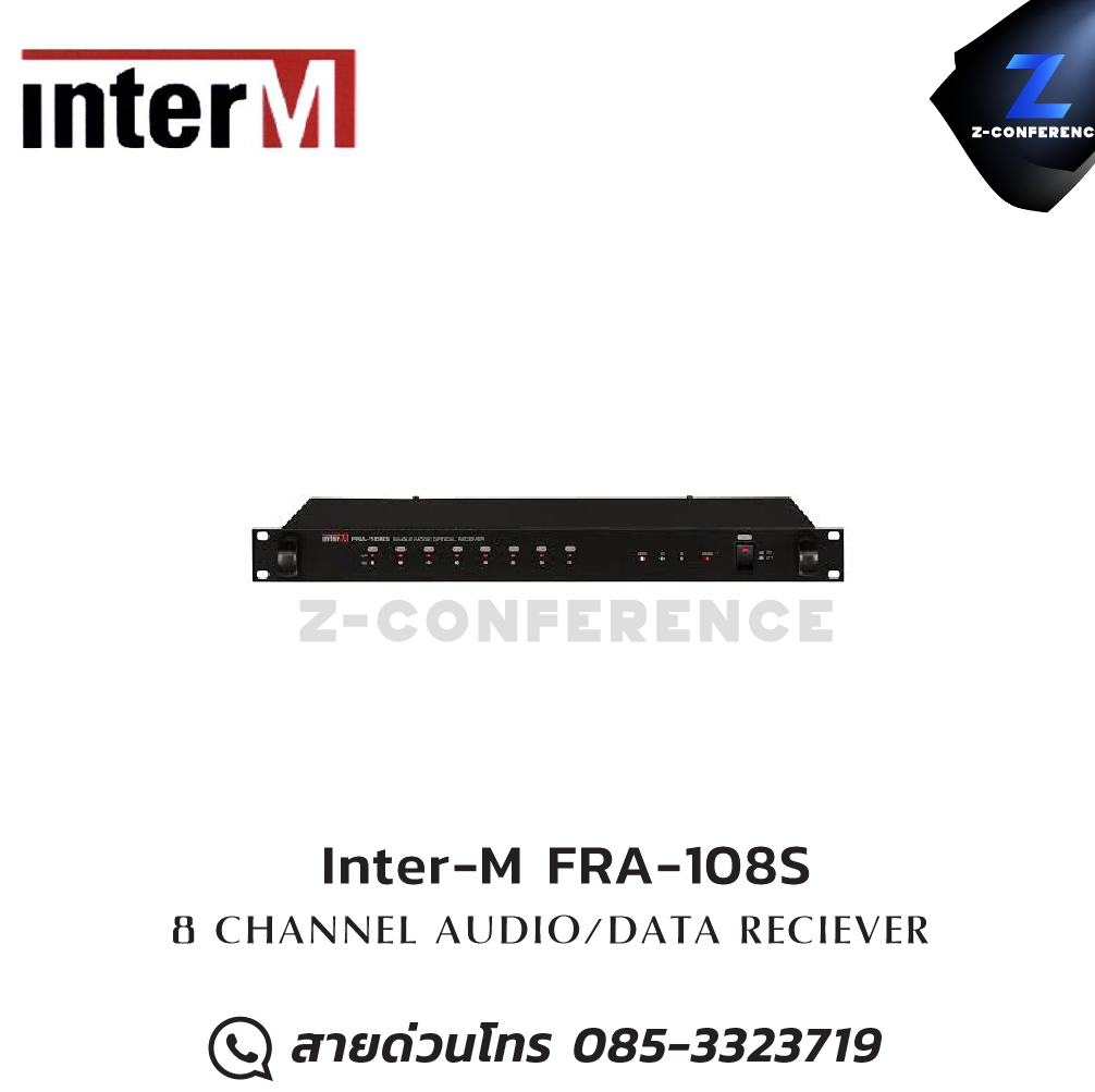 Inter-M FRA-108S 8 CHANNEL AUDIO/DATA RECIEVER digital signal processor , เครื่องปรับแต่งสัญญาณเสียง , อุปกรณ์ปรับแต่งสัญญานเสียง