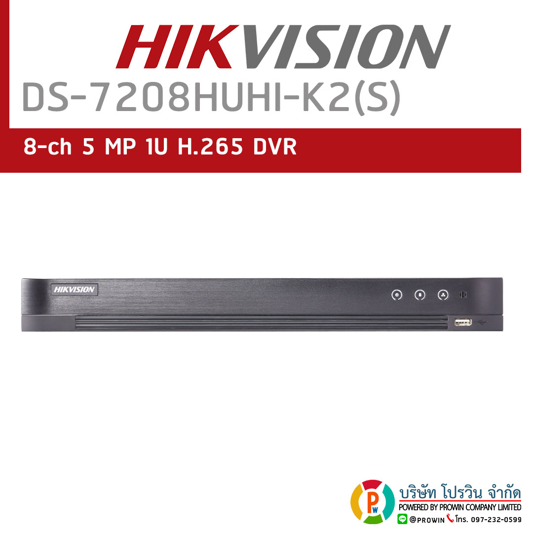 HIKVISION DS-7208HUHI-K2(S)