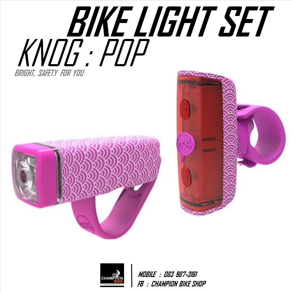 ชุดไฟหน้า+ไฟท้ายจักรยาน KNOG : POP BIKE LIGHT SET