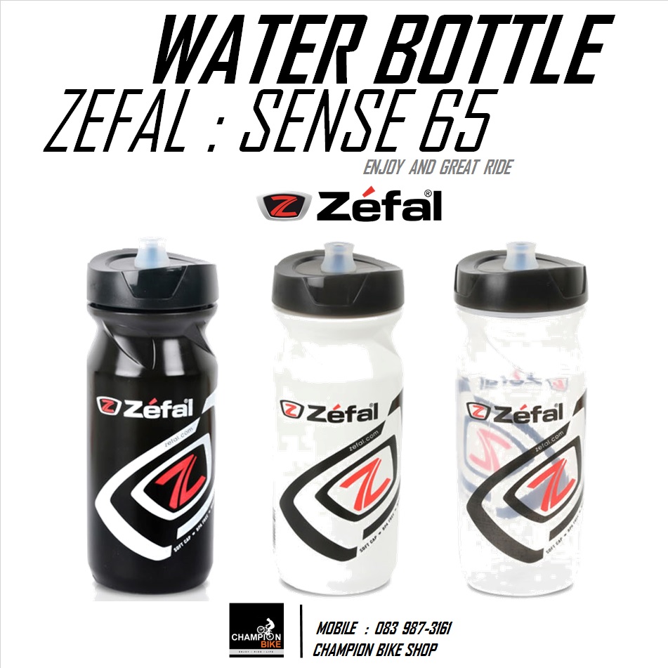 ขวดน้ำจักรยาน ZEFAL : SENSE 65 WATER BOTTLE 650 ml. รวม3สี