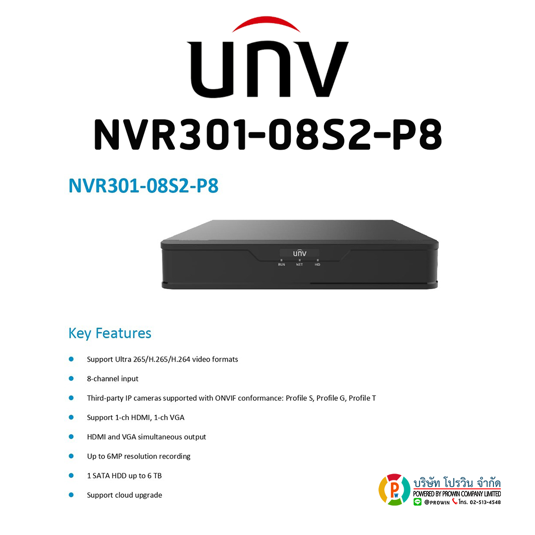 UNIVIEW 8 CHANNEL NVR301-08S2-P8