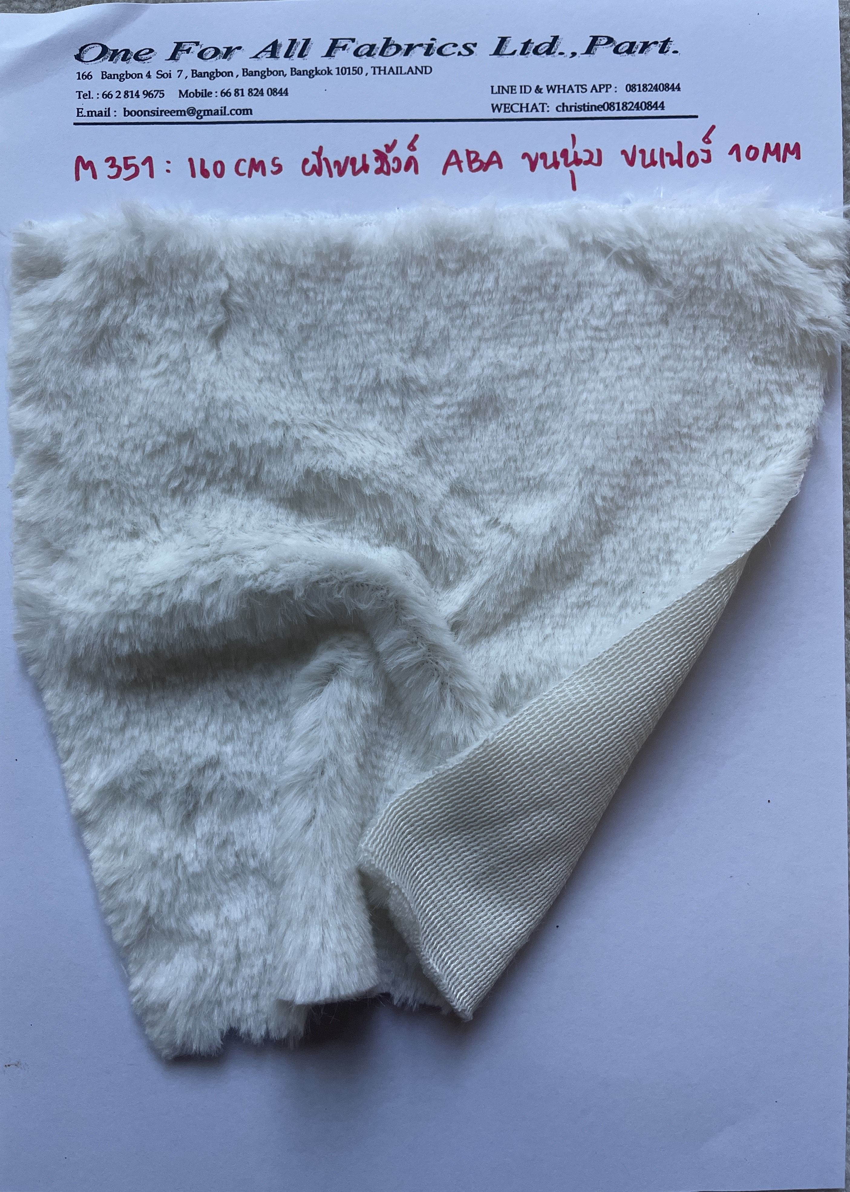 ผ้าขนมิ้งค์ ABA 10 มม ผ้าขนยาวนุ่ม ผ้าขนสัตว์ ผ้าขนฟรุ้งฟริ้ง ผ้าทำตุ๊กตาหมีน่ารัก ผ้าทำหมอน หน้า 62"