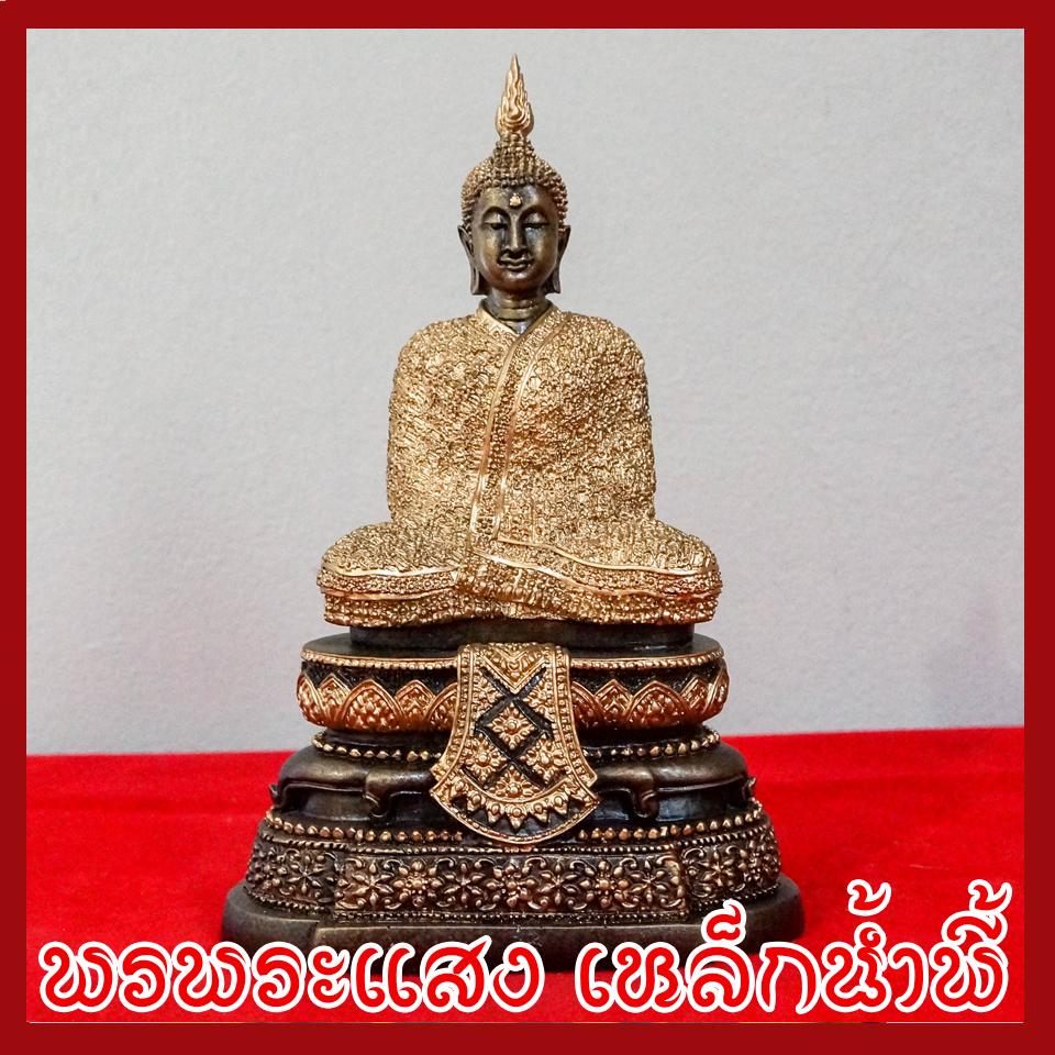 พระแก้ว ทรงเครื่องฤดูหนาว องค์มันปู แร่เหล็กน้ำพี้ ฐาน 5 นิ้ว