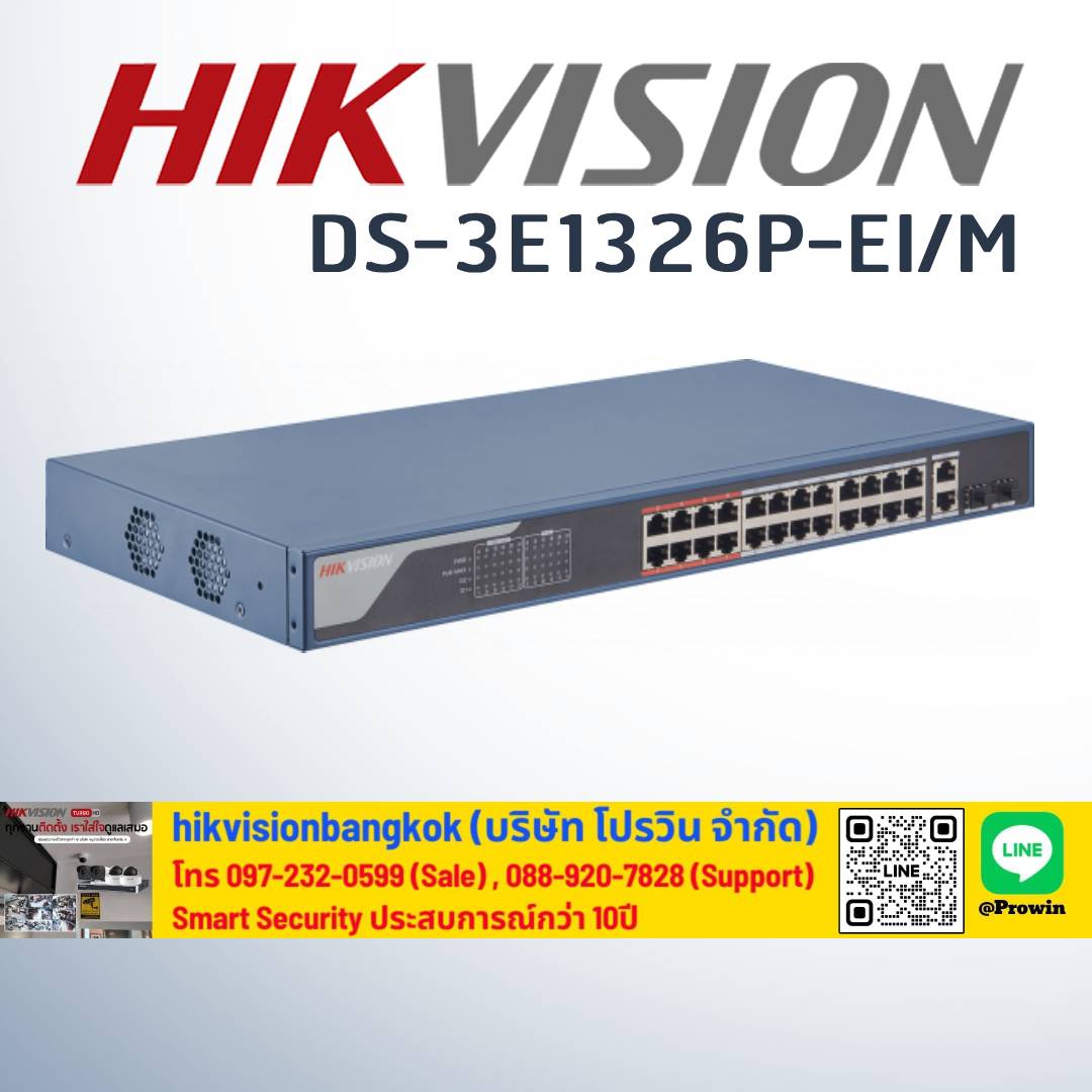 HIKVISION DS-3E1326P-EI/M