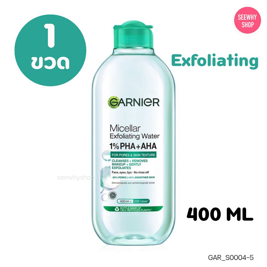 Garnier Micellar Exfoliating Water For Pores & Skin Texture 400 ml