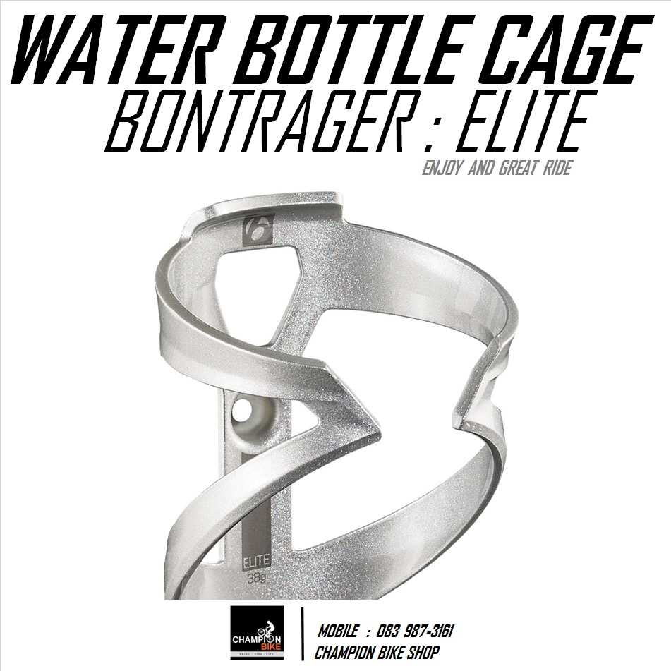 โครงขวดน้ำจักรยาน BONTRAGER : ELITE WATER BOTTLE CAGE / SLIVER / สีเงิน
