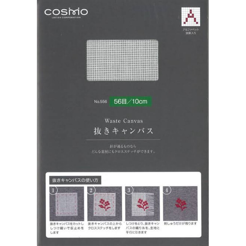 Cosmo Waste Canvas แผ่นปักครอสติสลงบนเสื้อผ้า made in germany 🇩🇪