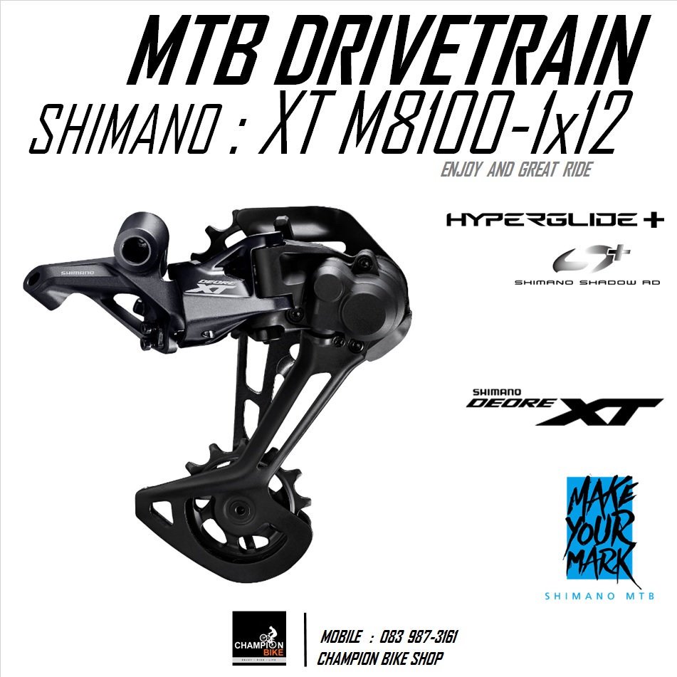 ชุดเกียร์เสือภูเขา SHIMANO : XT M8100 1x12 SPEED (เฟือง10-51T.) MTB DRIVETRAIN SET