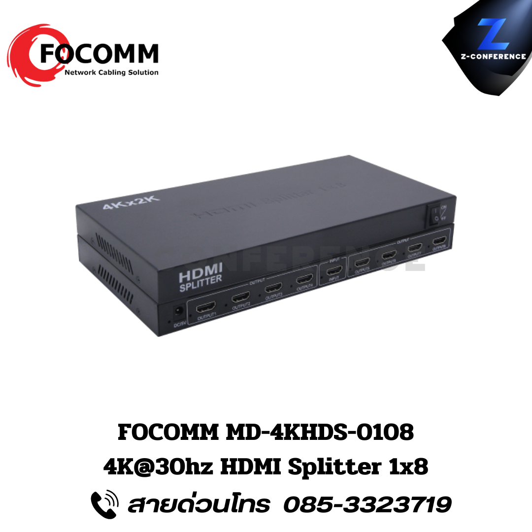 FOCOMM MD-4KHDS-0108 4K@30hz HDMI Splitter 1x8.