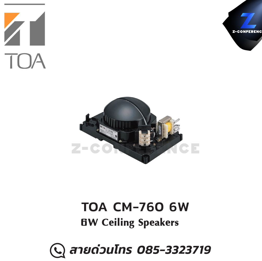 TOA CM-760 6W ceiling speaker , ลำโพงเพดาน , ลำโพงฝังฝ้า , ลำโพงติดเพดาน