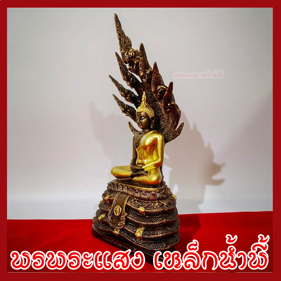 พระประจำวันเสาร์ ปางนาคปรก จีวรทอง สูง 15.5 นิ้ว เนื้อมวลสารแร่เหล็กน้ำพี้