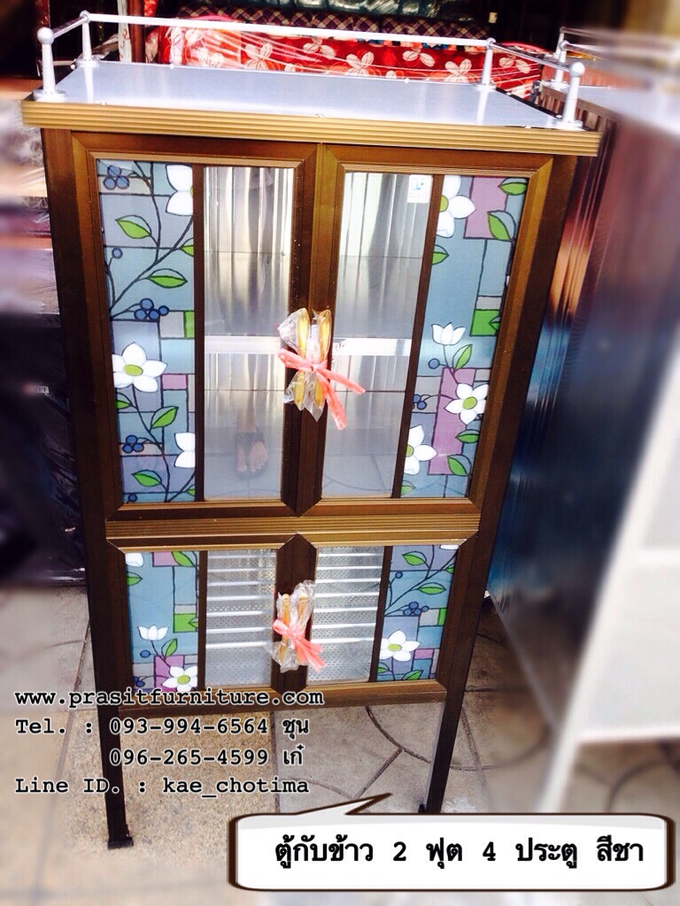 ตู้กับข้าวอลูมิเนียม โครงเหล็ก ขนาด 2 ฟุต 4 ประตู