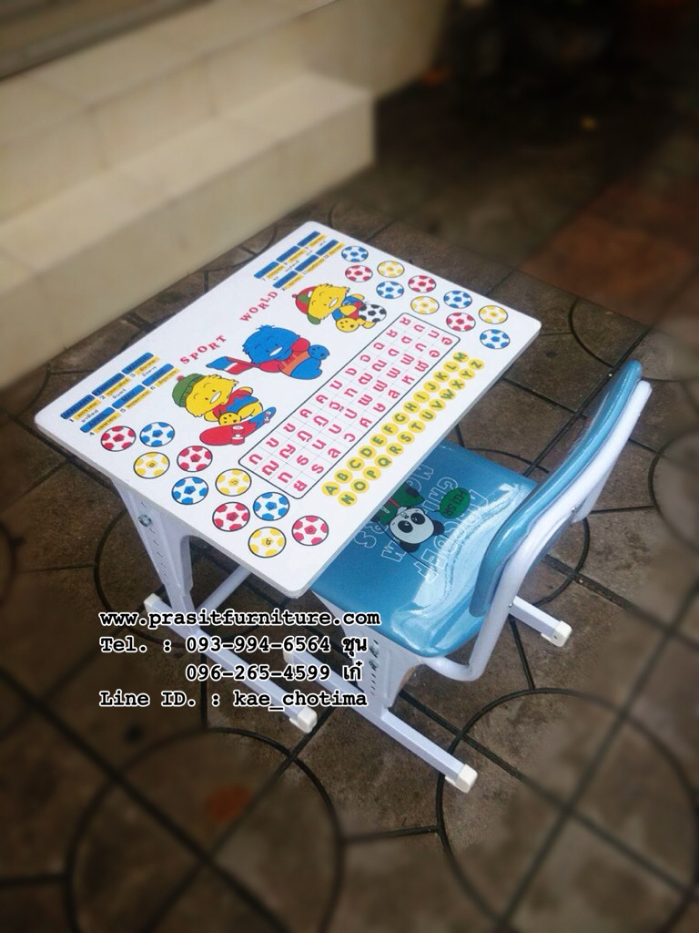 โต๊ะนักเรียนปรับระดับ