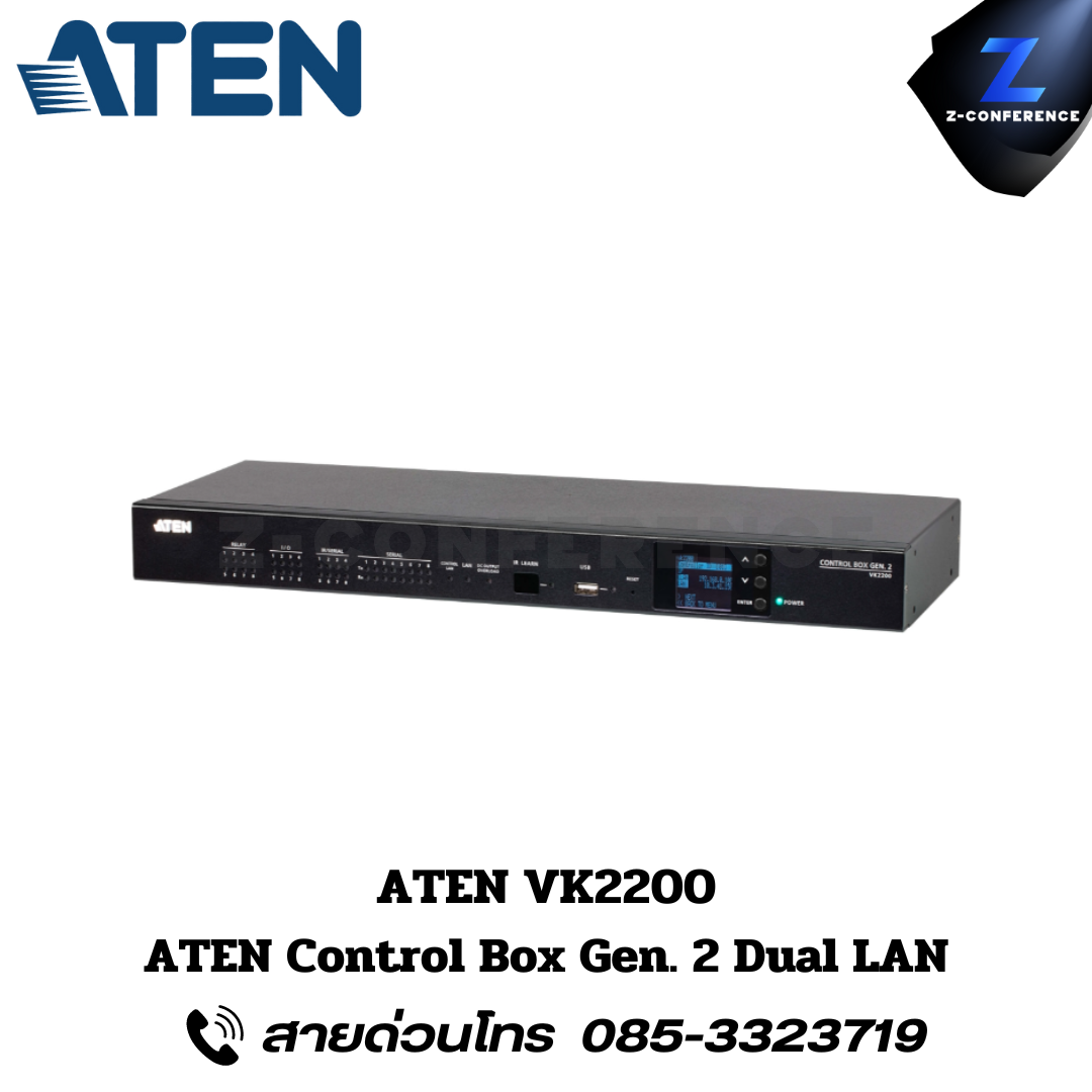 ATEN VK2200 ATEN Control Box Gen. 2 Dual LAN