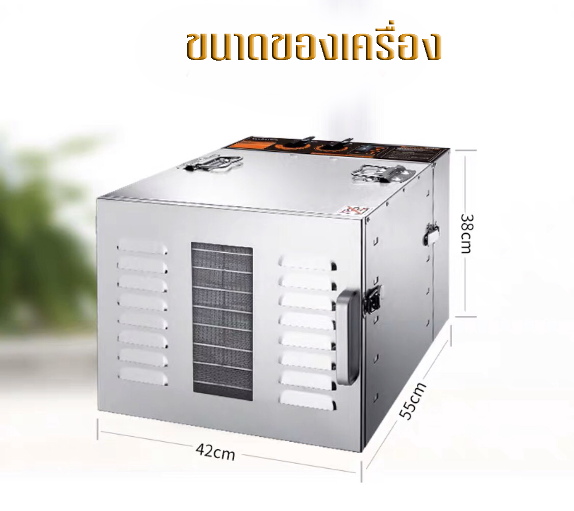 bosmall เตาอบลมร้อน 10ถาด