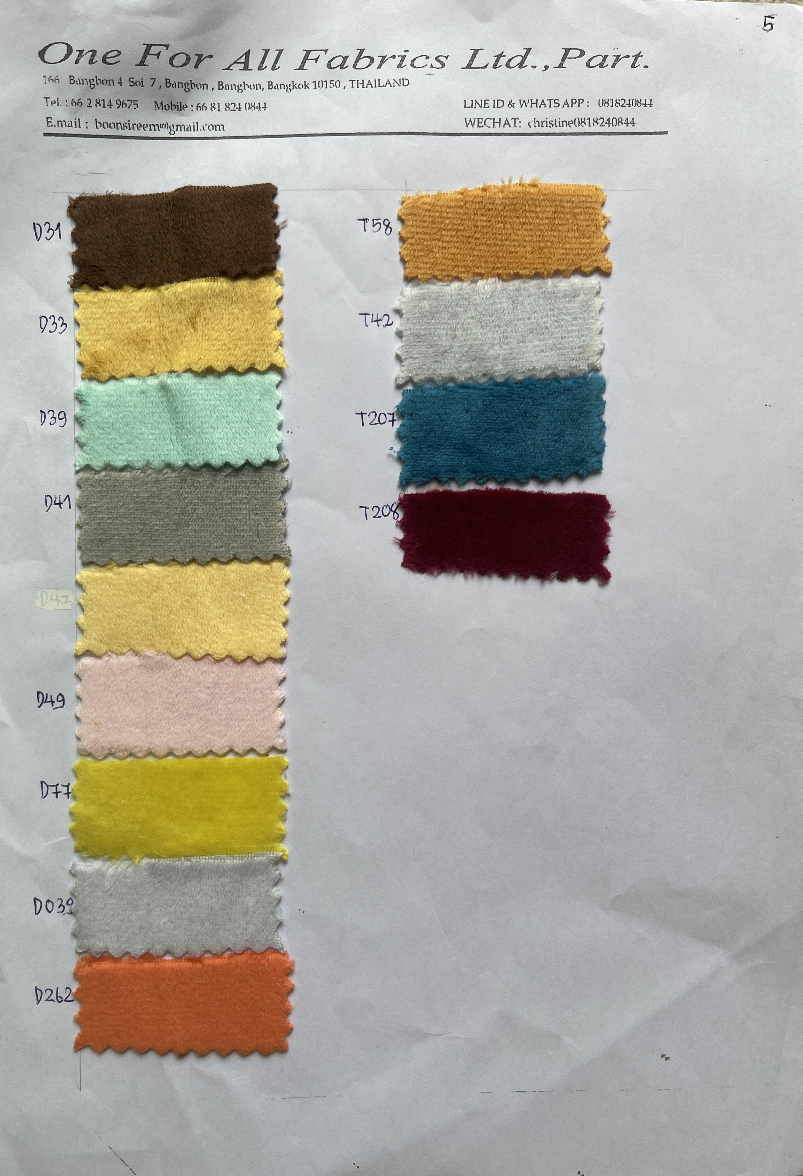 A5-9627 ผ้าขน ผ้าขนสั้น 1.5 มม supersoft E.F. Velour ผ้าทำตุ๊กตา ผ้าทำหมอน ผ้าชุดเด็ก ผ้าเสื้อหนาว ผ้าปัก หน้า ุ63"