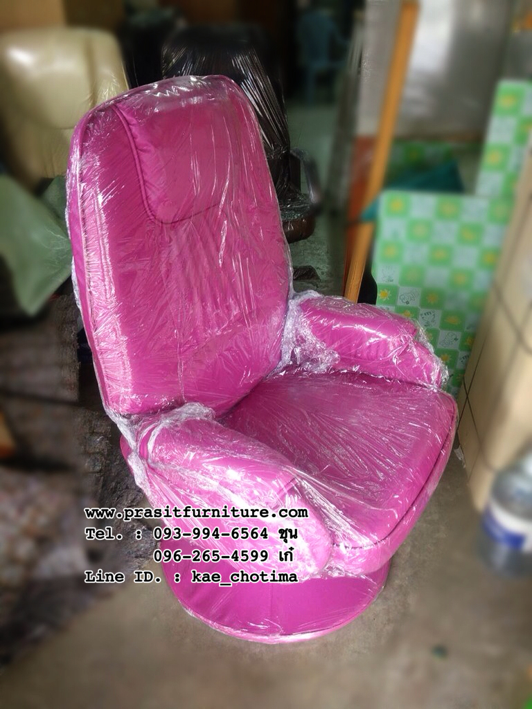 เก้าอี้นวด เก้าอี้พักผ่อน เก้าอี้สปา รุ่น AROUND