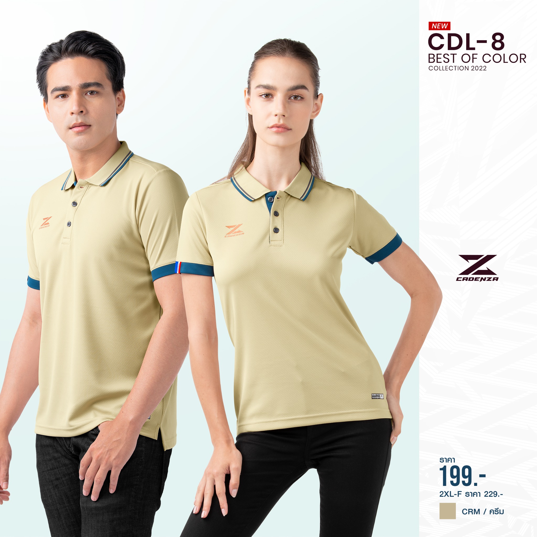 ใหม่!! เสื้อโปโลผู้ชาย CADENZA (คาเดนซ่า) รุ่น CDL-8 MEN ผ้า Micro polyester 100%