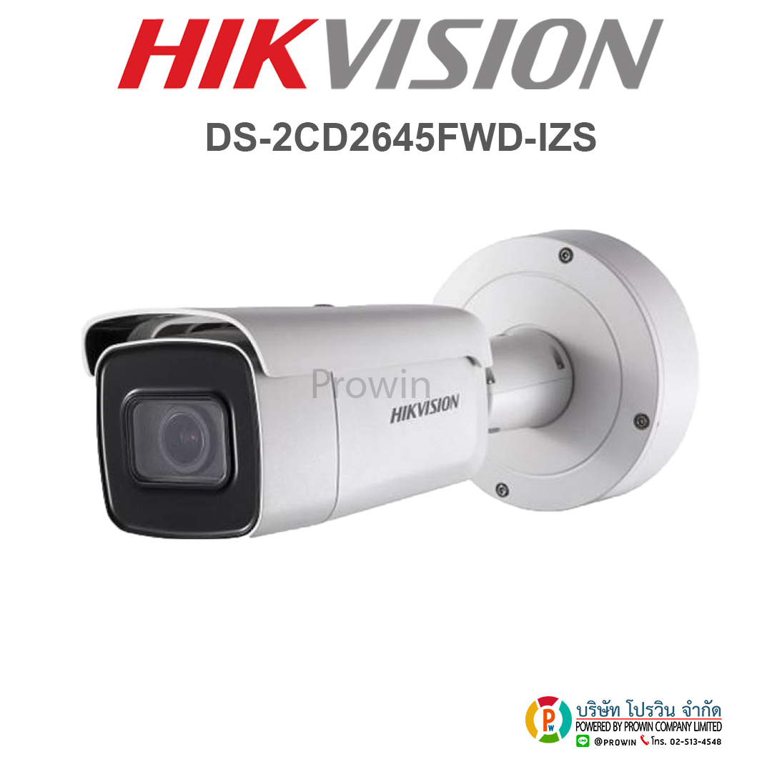 HIKVISION DS-2CD2645FWD-IZS