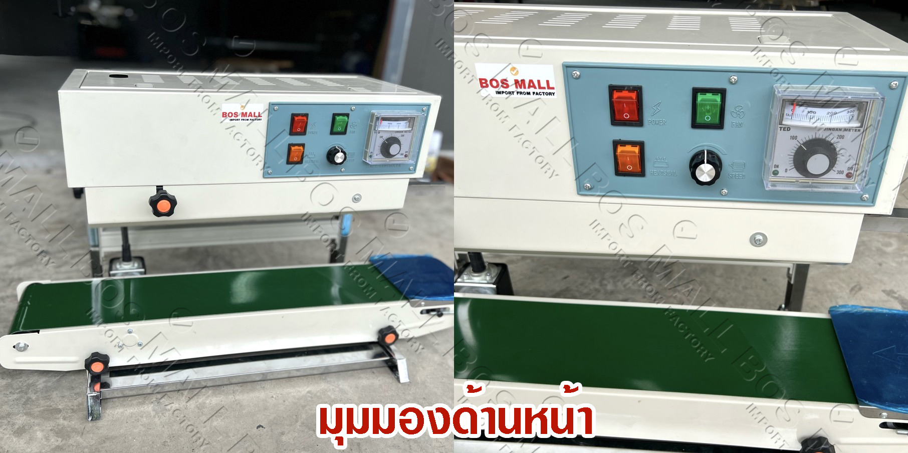 เครื่องซีลสายพานเเนวตั้ง ซีลถุงก้นตั้ง ซีลถุงน้ำจิ้ม ซีลถุงน้ำ