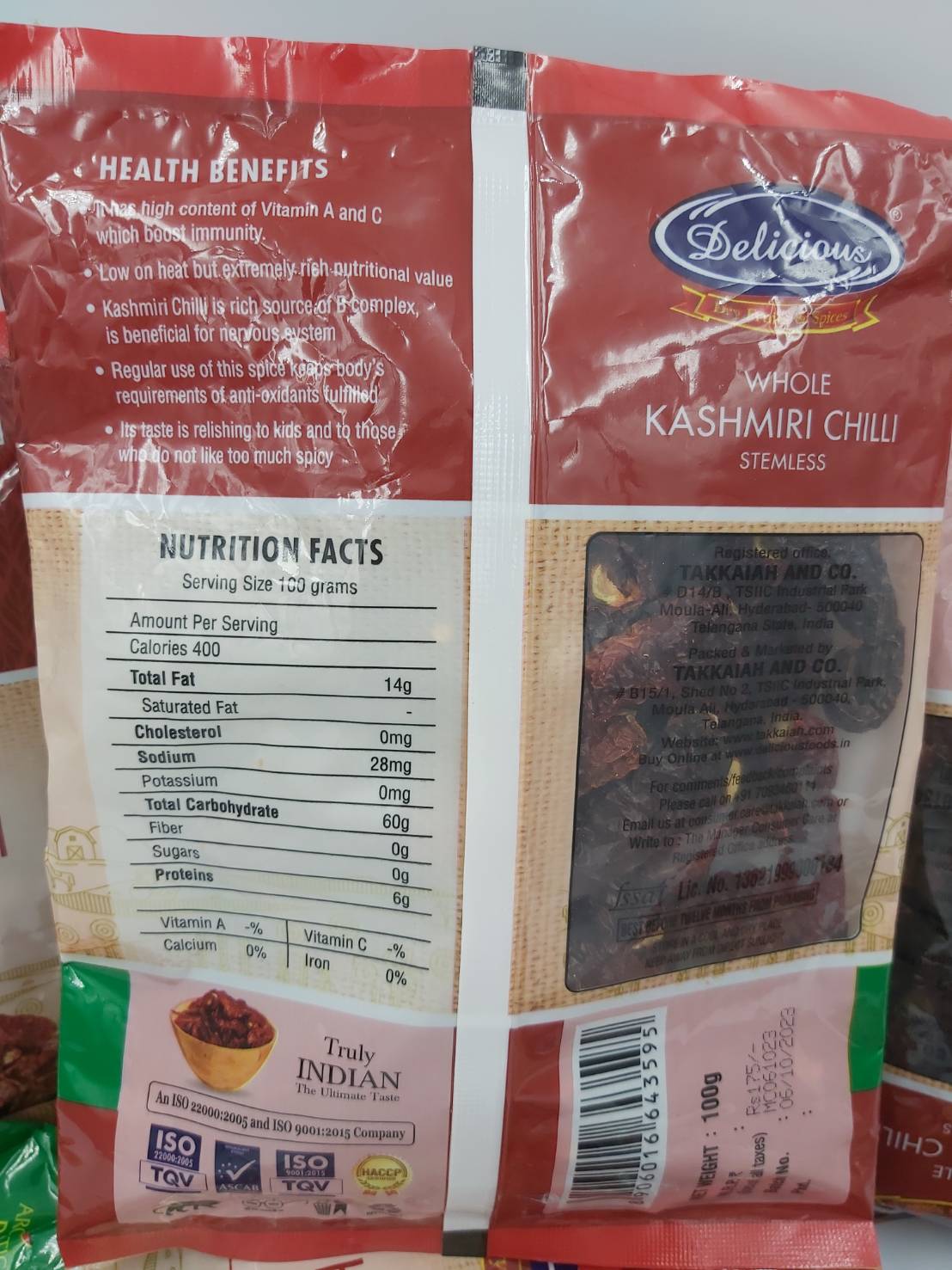 พริกแห้งไม่มีก้าน อินเดีย สวยมากไม่มีก้าน 100 กรัม