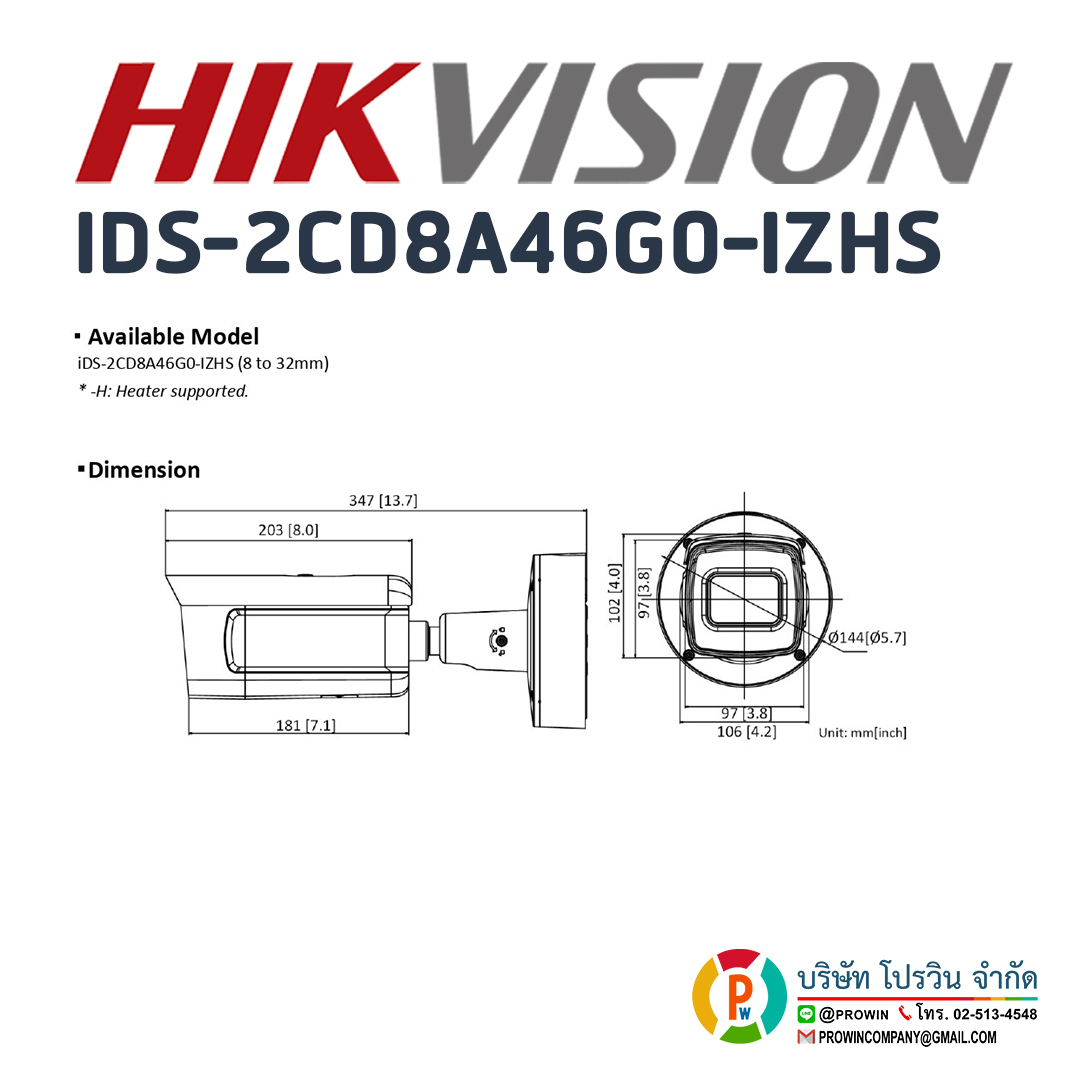 HIKVISION IDS-2CD8A46G0-IZHS