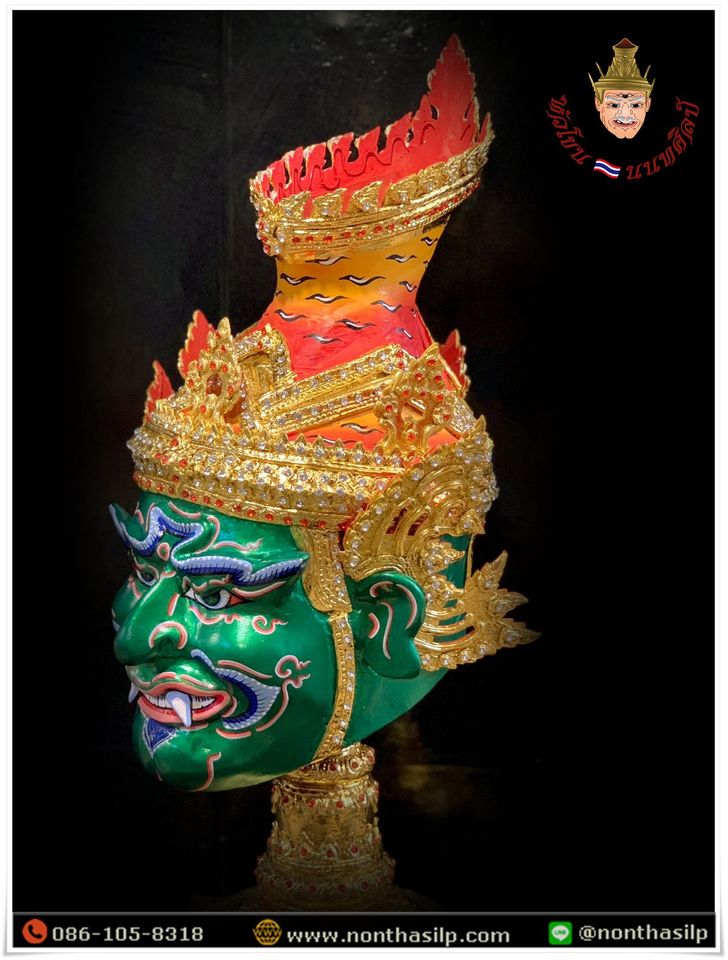 ปู่ฤาษีเพชรฉลูกัณฑ์