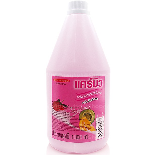 Carebeau Conditioner กลิ่นโยเกิร์ต 1000 ml. แคร์บิว ครีมนวดผมแกลลอน กลิ่นโยเกิร์ต 1000 มล.