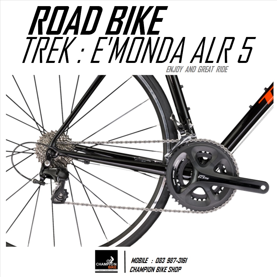 จักรยานเสือหมอบ TREK EMONDA ALR 5 ROAD BIKE - 2017