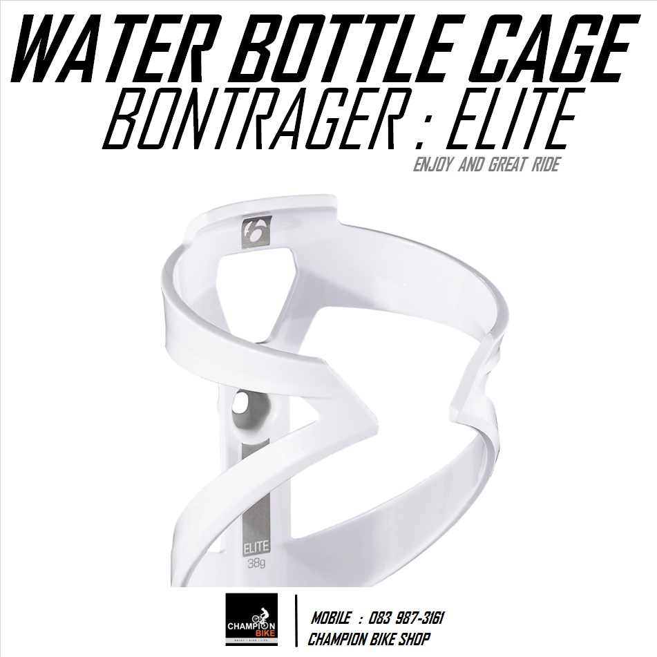 โครงขวดน้ำจักรยาน BONTRAGER : ELITE WATER BOTTLE CAGE / WHITE / สีขาว