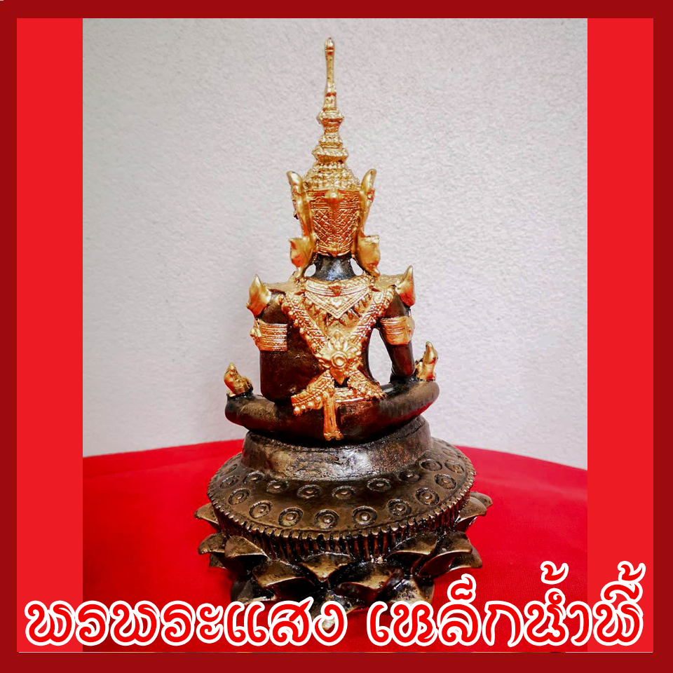 สมเด็จพระปฐม 3 นิ้ว เนื้อมวลสารแร่เหล็กน้ำพี้