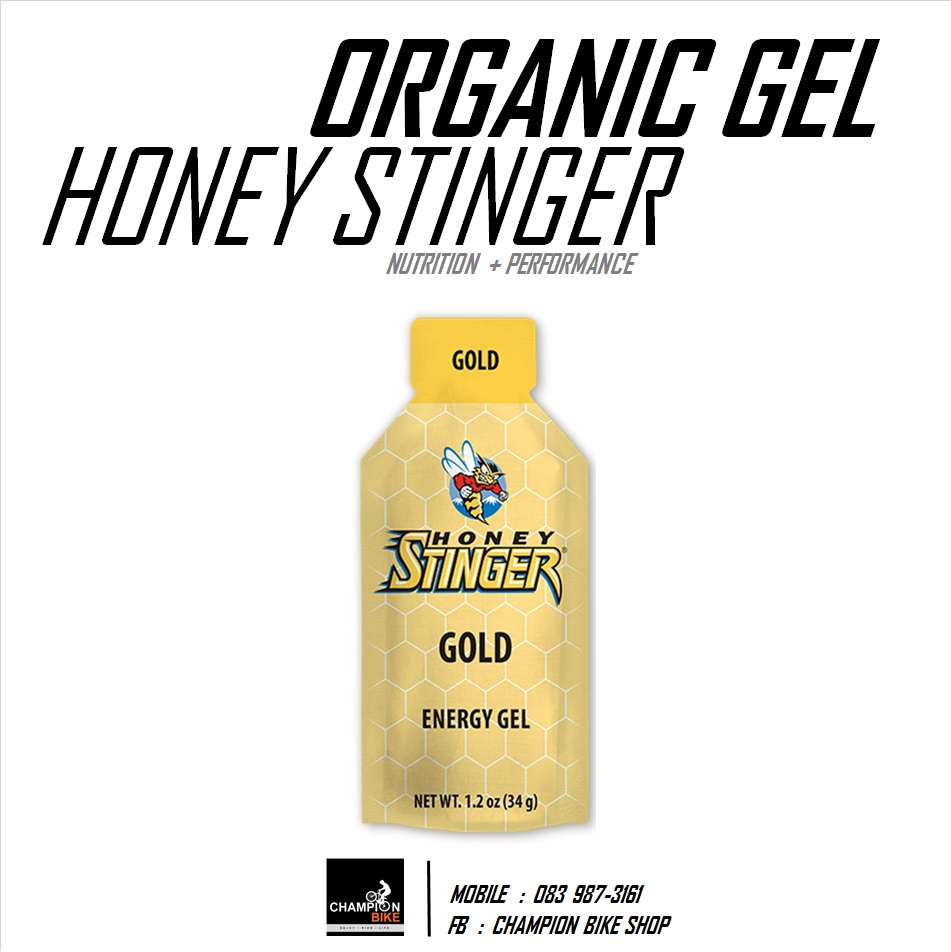 เจลให้พลังงาน HONEY STINGER : ENERGY GEL