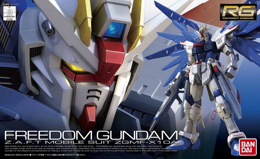 Bandai RG-05 1/144 FREEDOM GUNDAM 4573102616142 C1