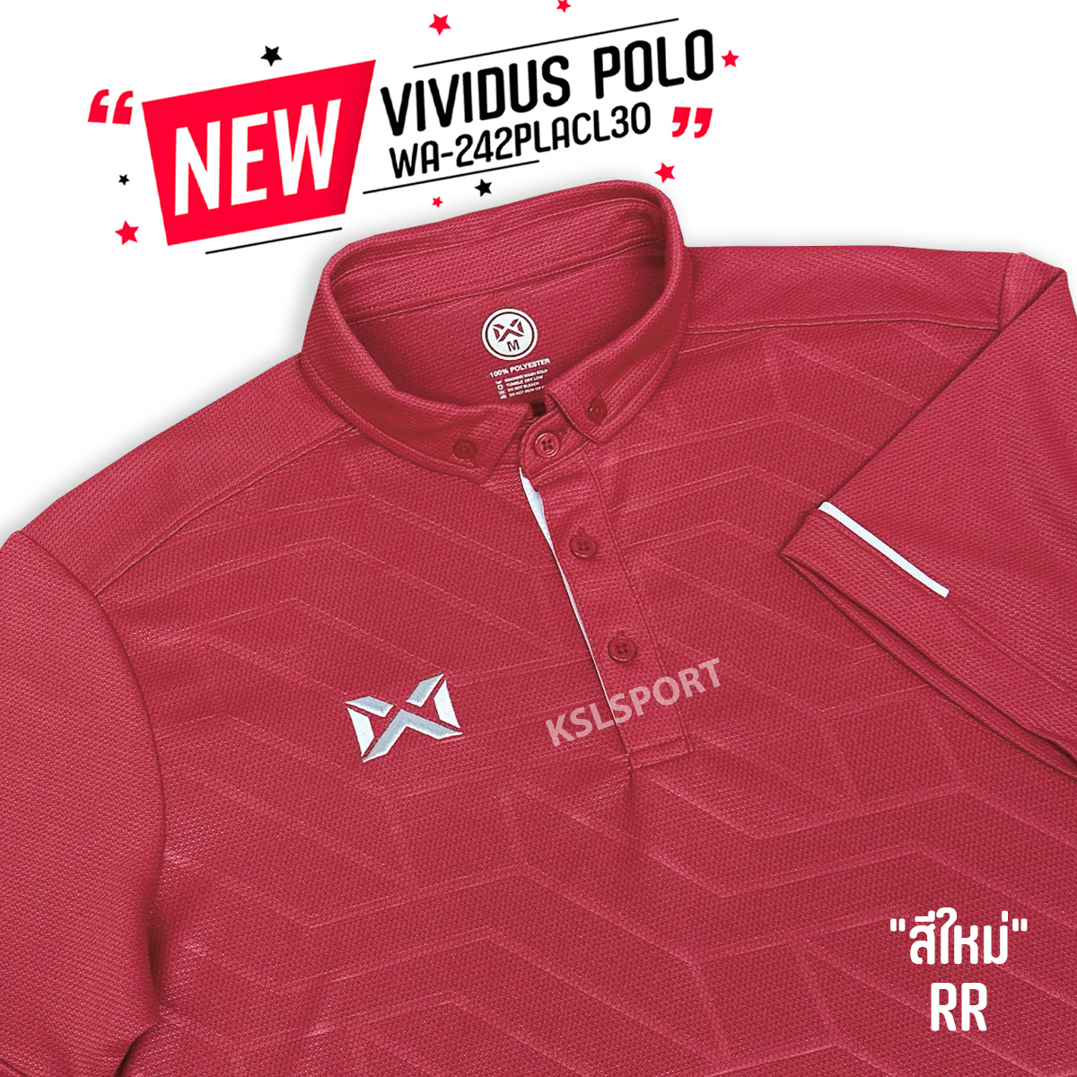 ใหม่ล่าสุด!! Warrix เสื้อโปโล วอริกซ์ เสื้อคอปก วาริกซ์ รุ่น Vividus แขนสั้น คอปก ใส่สบายไม่ต้องรีด WA-242PLACL30 - สีแซลมอน/ซอฟต์กรีน