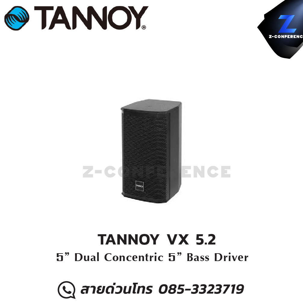 TANNOY VX 5.2 5″ Dual Concentric Full Range Loudspeaker ลำโพง , ตู้ลำโพง , speaker