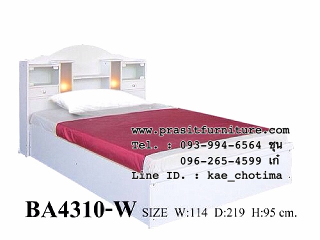 เตียงไม้ 3.5 ฟุต รุ่น A4