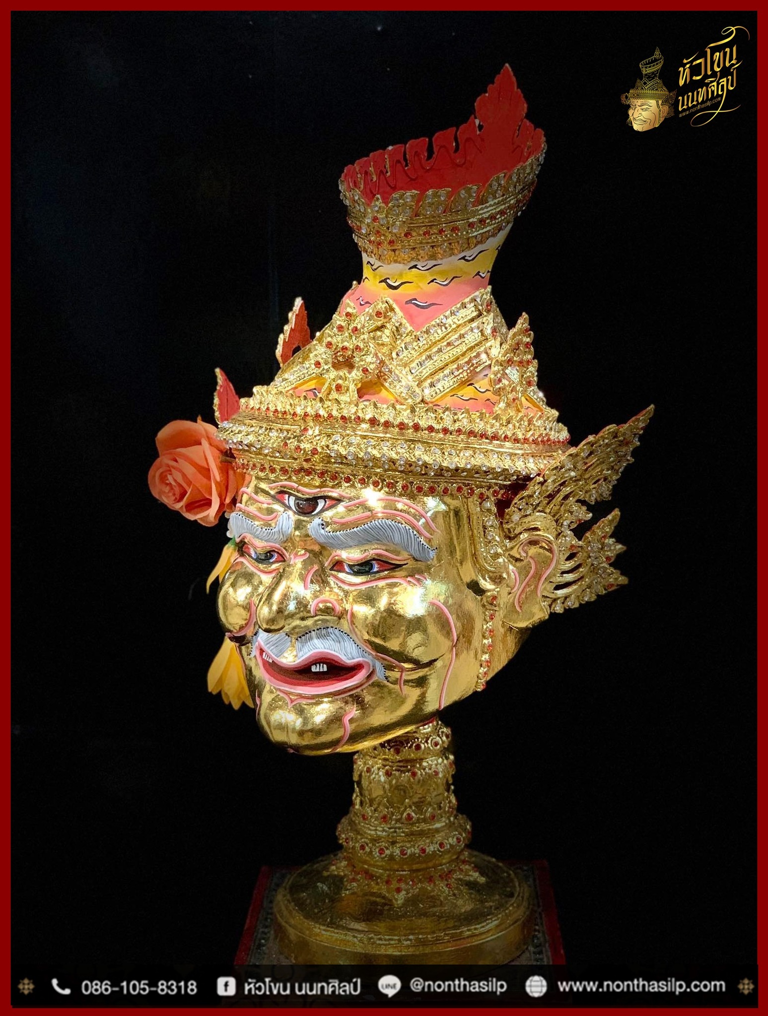 ปู่ฤาษีตาไฟ เกรดพรีเมียม