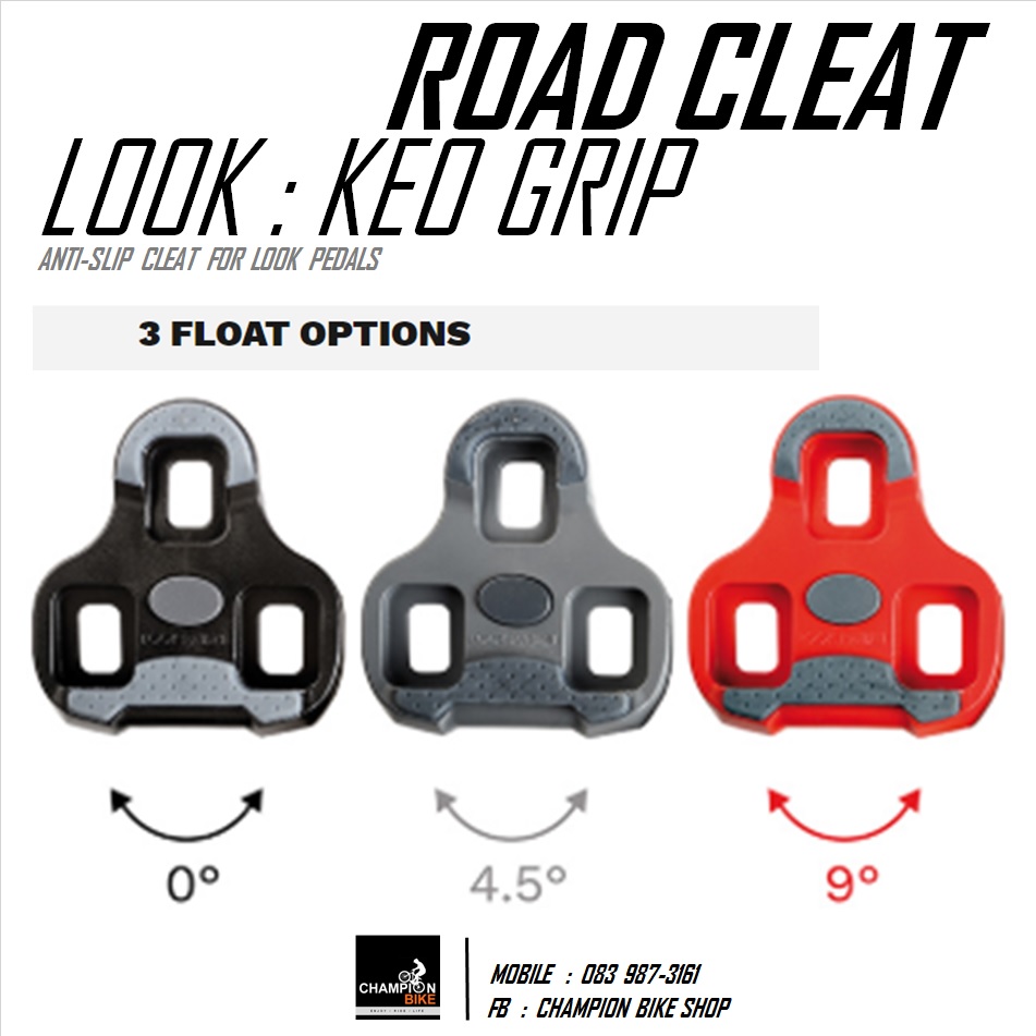 คลิ๊ตเสือหมอบบันได LOOK : KEO GRIP ROAD CLEAT