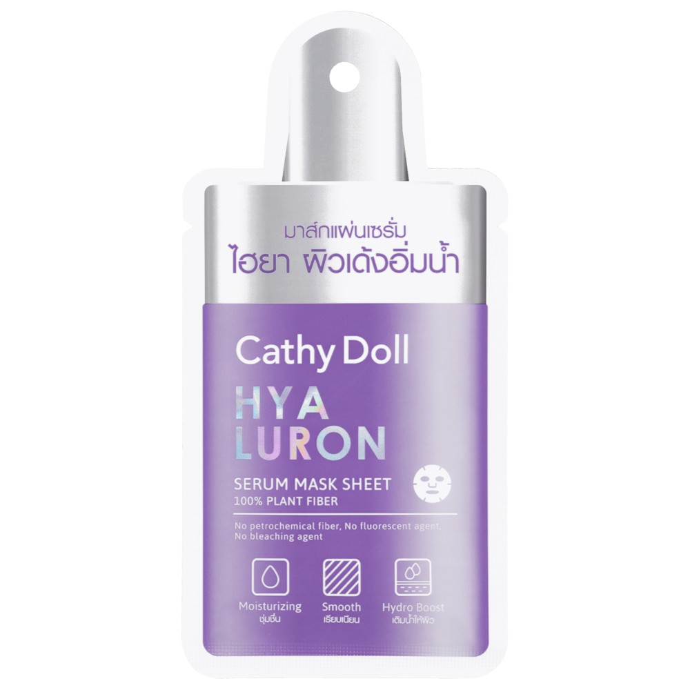 Cathy Doll Hyaluron Serum Mask Sheet 20G มาส์กแผ่นเซรั่ม เคที่ดอลล์ เบ๊บเฟสเซรั่มมาส์กชีท 20G มาส์กชีทบำรุงผิวหน้าสูตรเซรั่มไฮยาลูรอน ผิวกระชับ จำนวน 1 ชิ้น ขนาด 20 กรัม